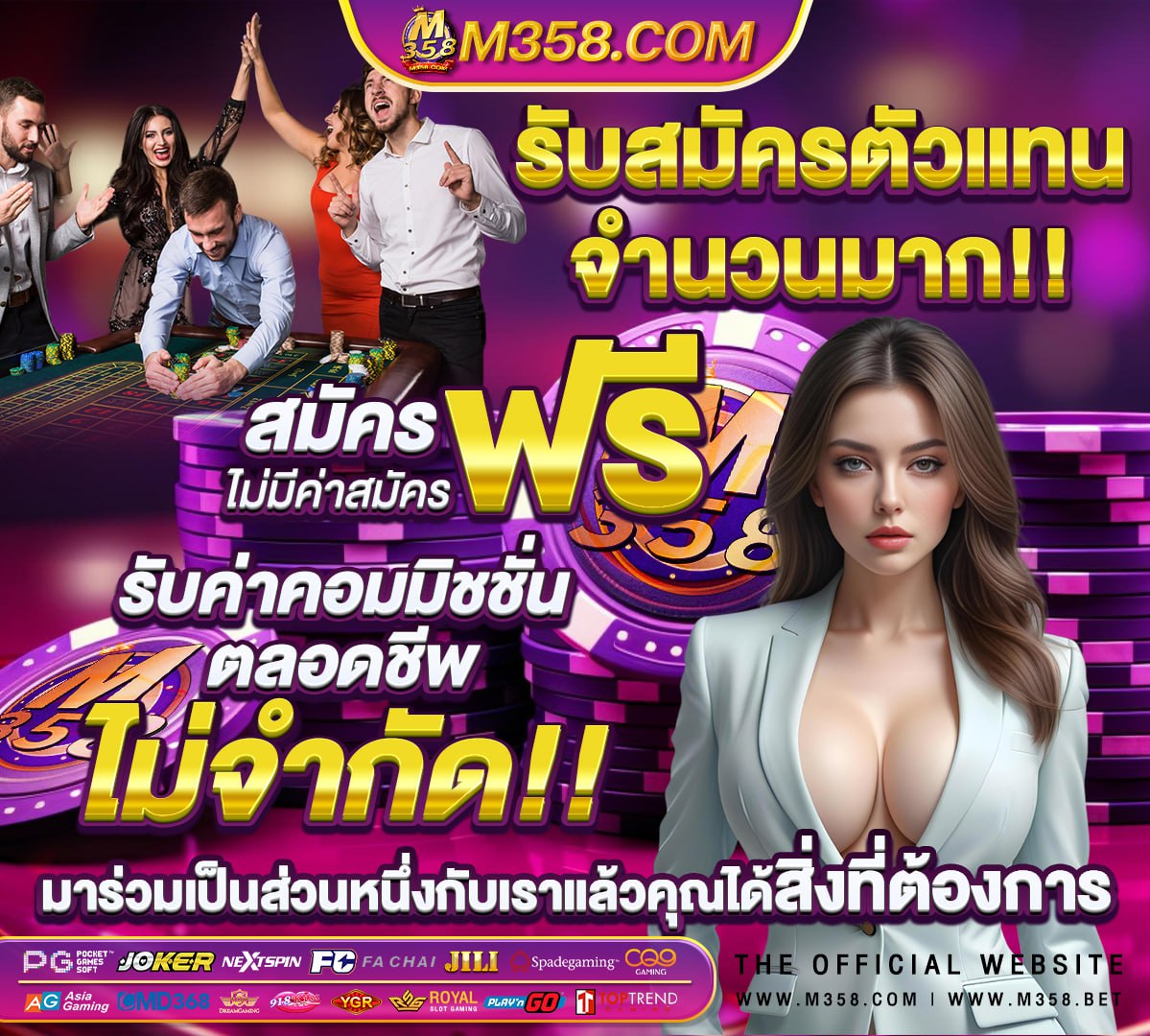 pg betflik ทางเข้า